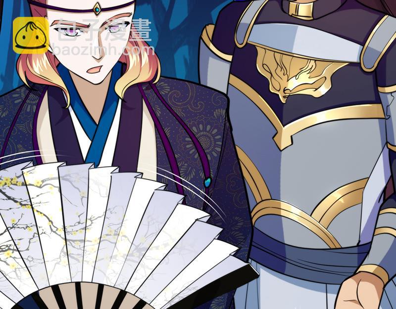 🍘武道独尊 第102话 黄金世子（上） 第25页