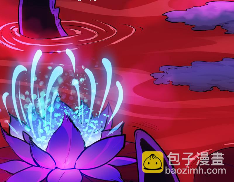 🍘武道独尊 第102话 黄金世子（上） 第29页