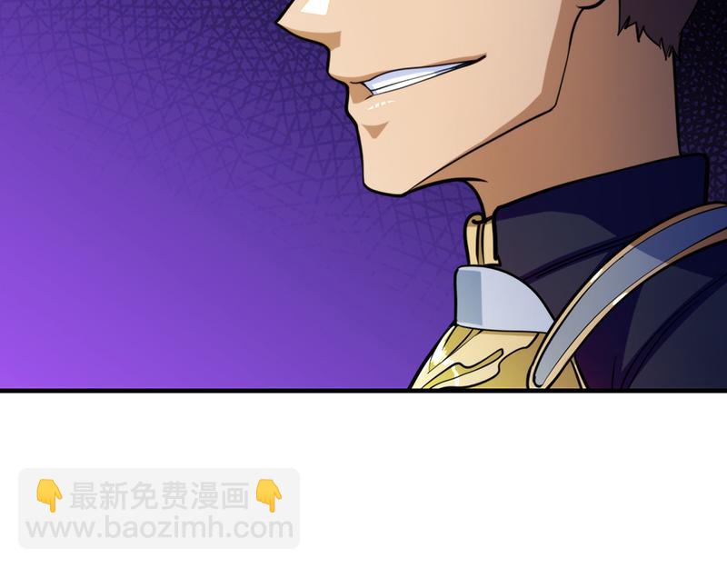 🍘武道独尊 第102话 黄金世子（上） 第32页