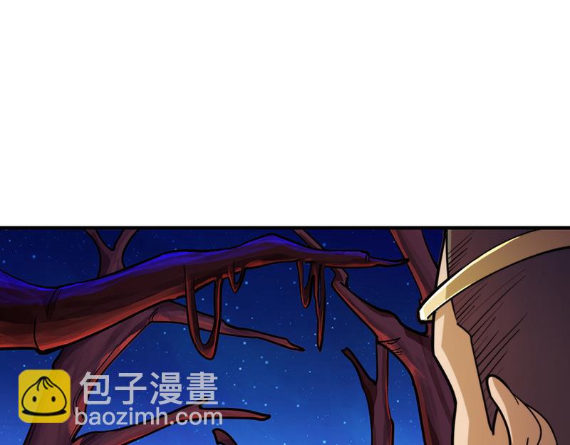 🍘武道独尊 第102话 黄金世子（上） 第33页