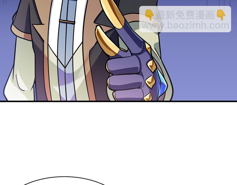 🍘武道独尊 第102话 黄金世子（上） 第39页