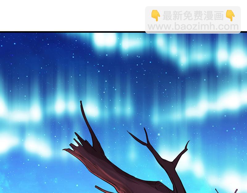 🍘武道独尊 第102话 黄金世子（上） 第4页