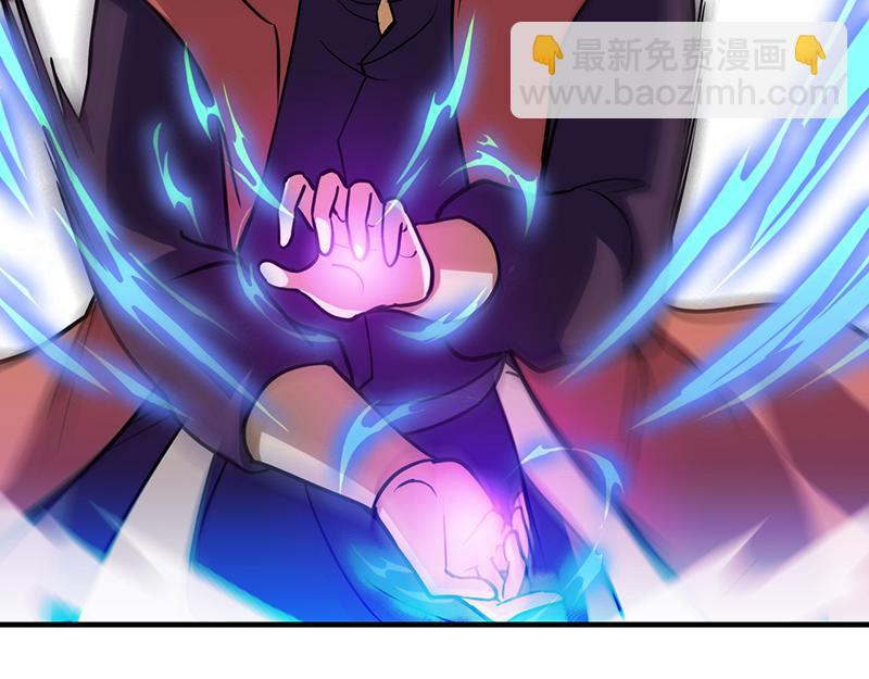 🍘武道独尊 第102话 黄金世子（上） 第43页