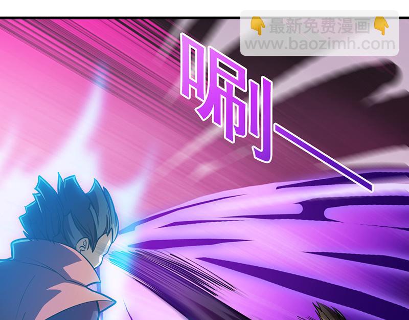🍘武道独尊 第102话 黄金世子（上） 第44页