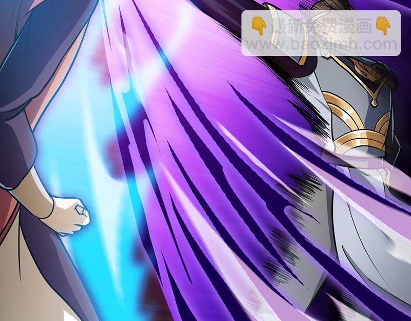 🍘武道独尊 第102话 黄金世子（上） 第45页