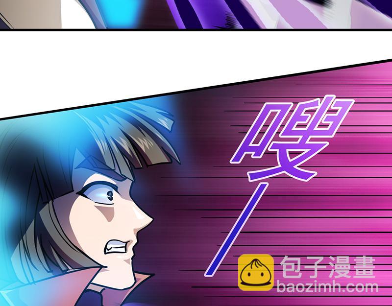 🍘武道独尊 第102话 黄金世子（上） 第46页