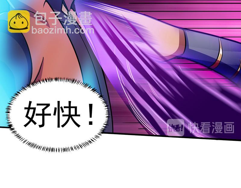 🍘武道独尊 第102话 黄金世子（上） 第47页