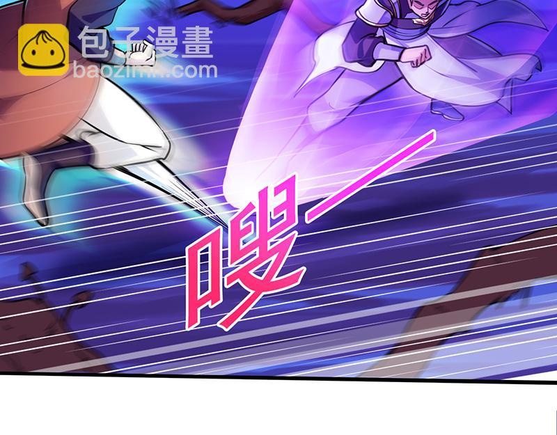 🍘武道独尊 第102话 黄金世子（上） 第49页