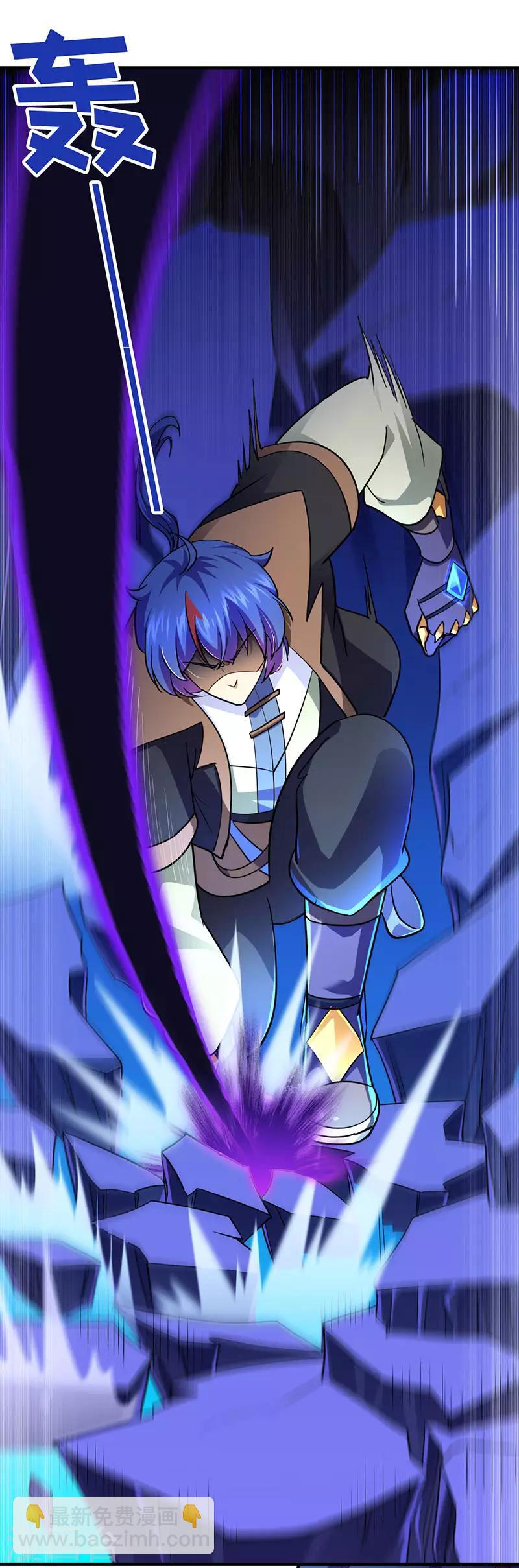 🍘武道独尊 第104话：血缘傀儡符 第10页
