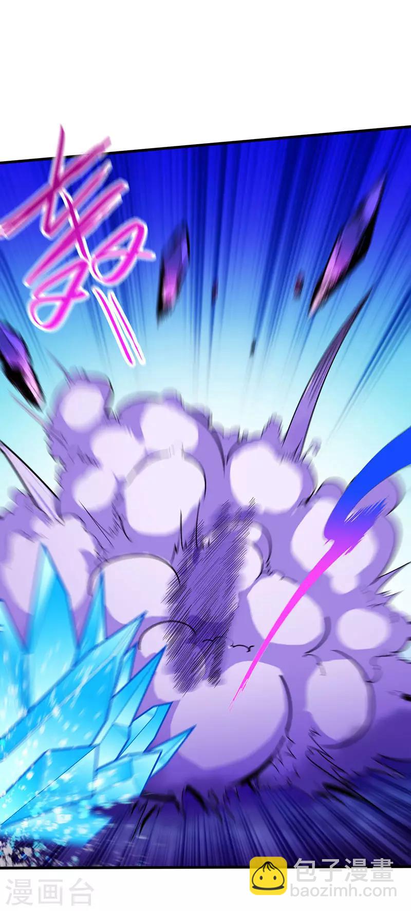 🍘武道独尊 第106话：险象环生 第12页