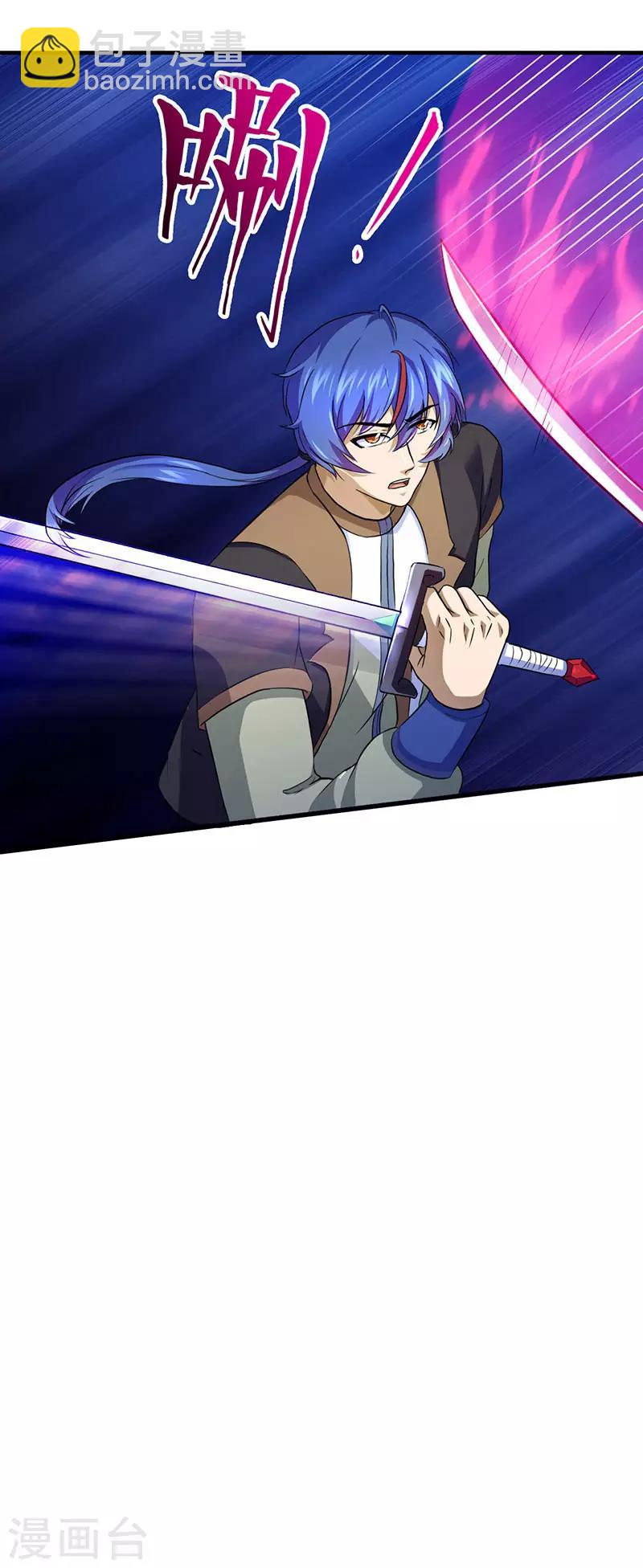 🍘武道独尊 第108话 赤月机关城 第19页