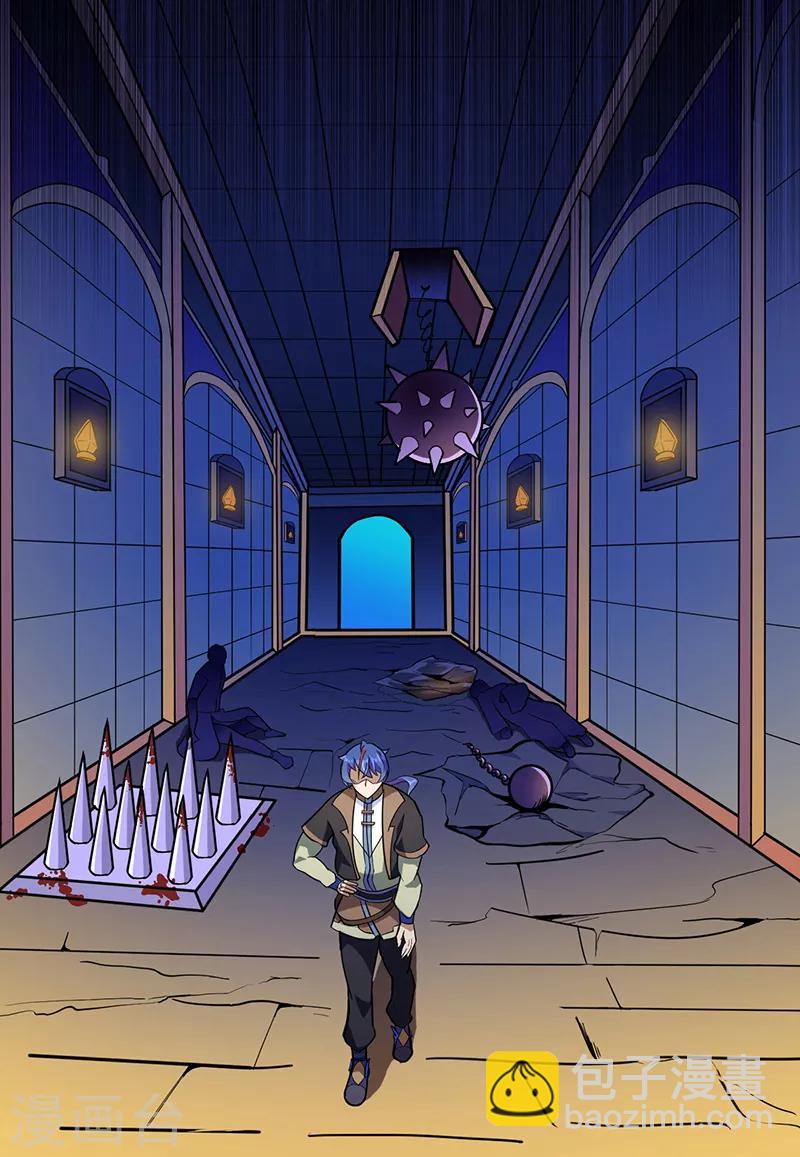 🍘武道独尊 第110话：都是变态！ 第17页