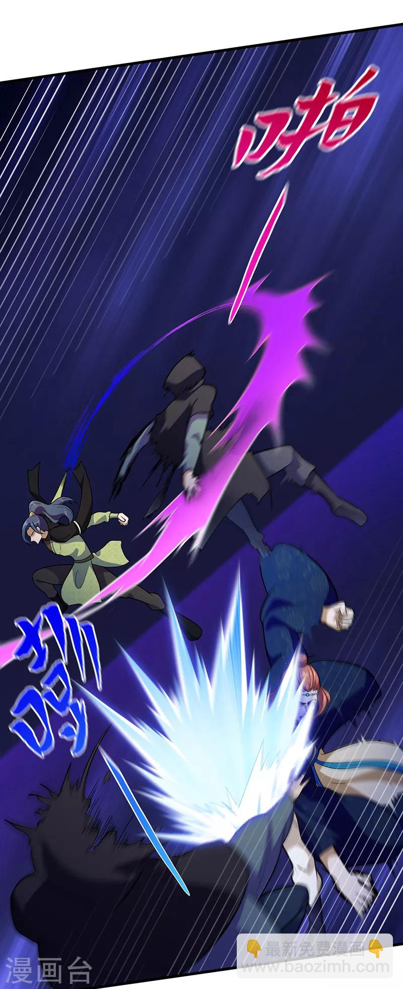 🍘武道独尊 第110话：都是变态！ 第6页