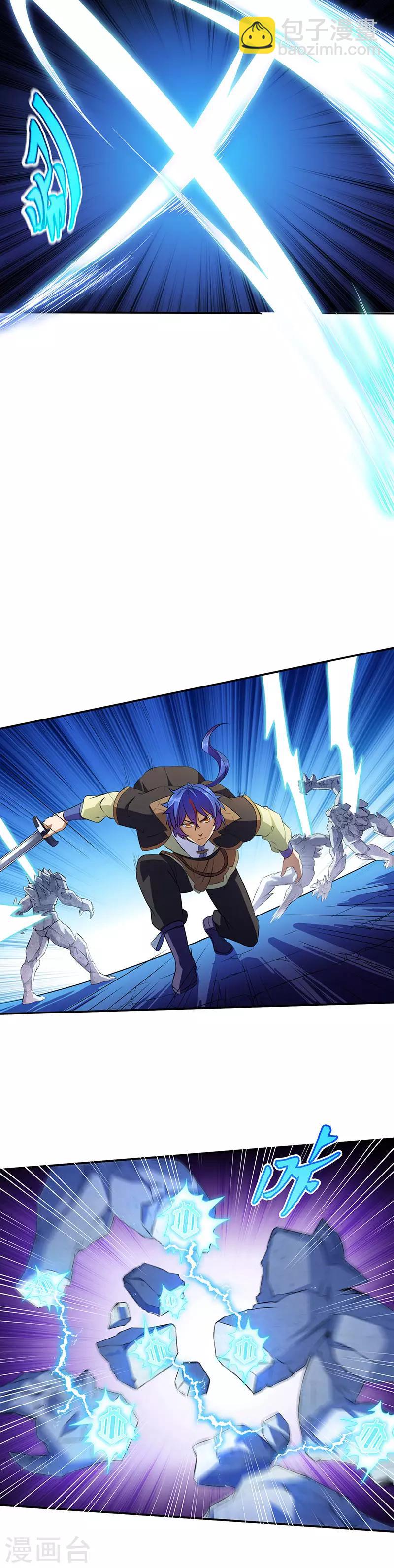 🍘武道独尊 第112话：没一个好惹的 第8页