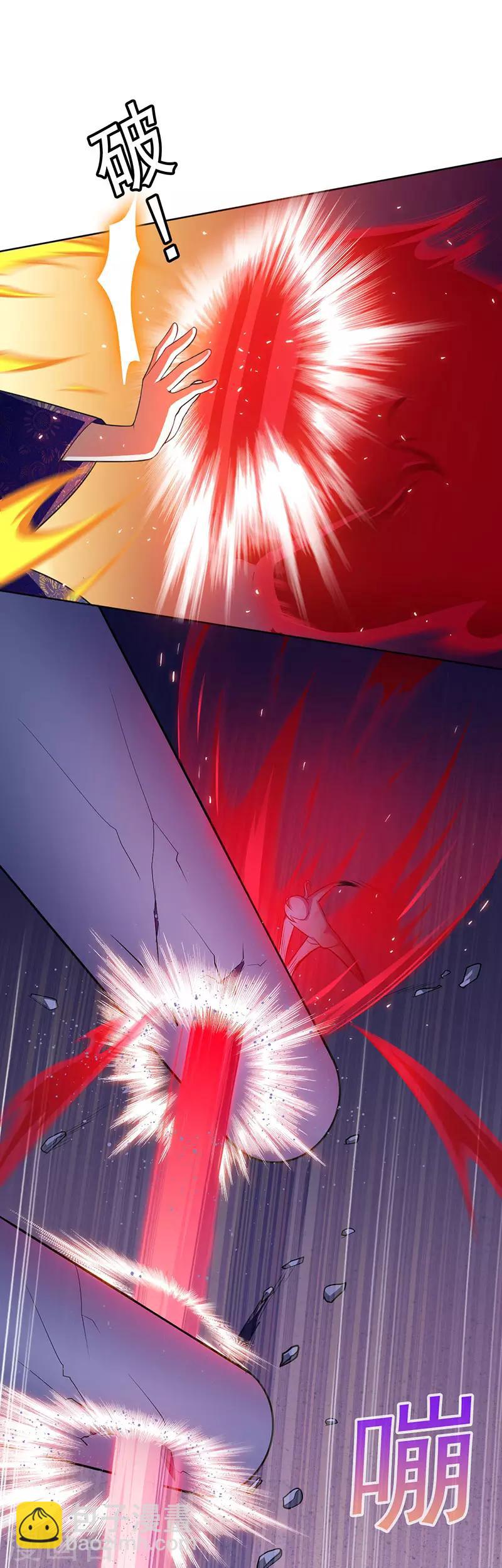 🍘武道独尊 第116话：在下叶无敌！ 第6页