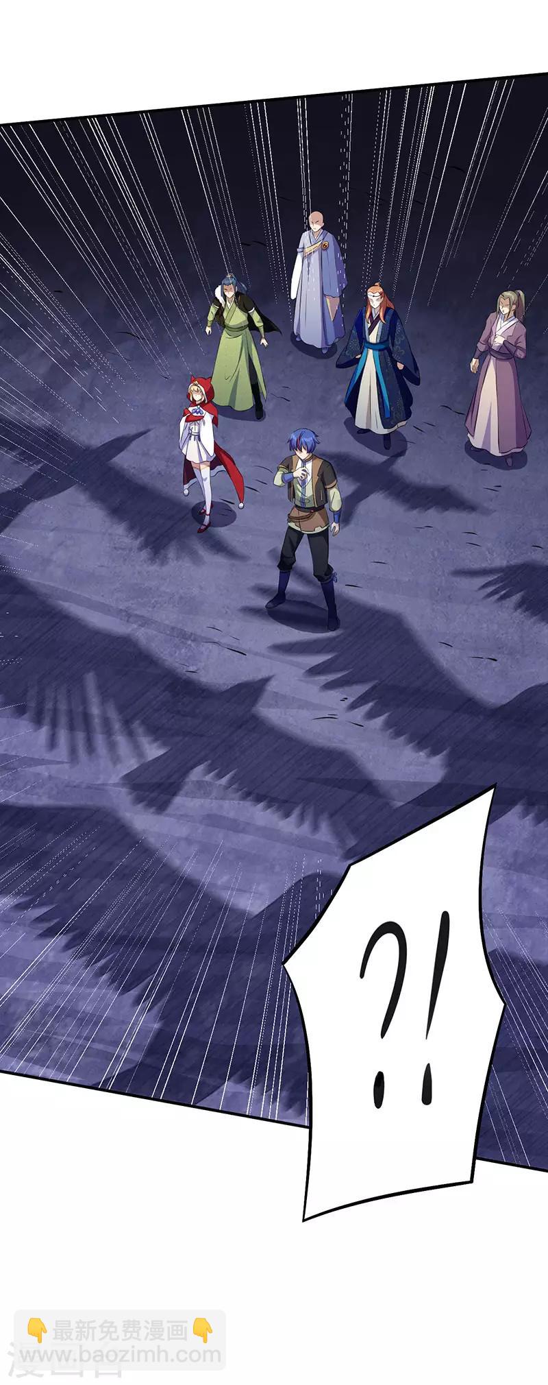 🍘武道独尊 第118话：妖魔战场 第12页