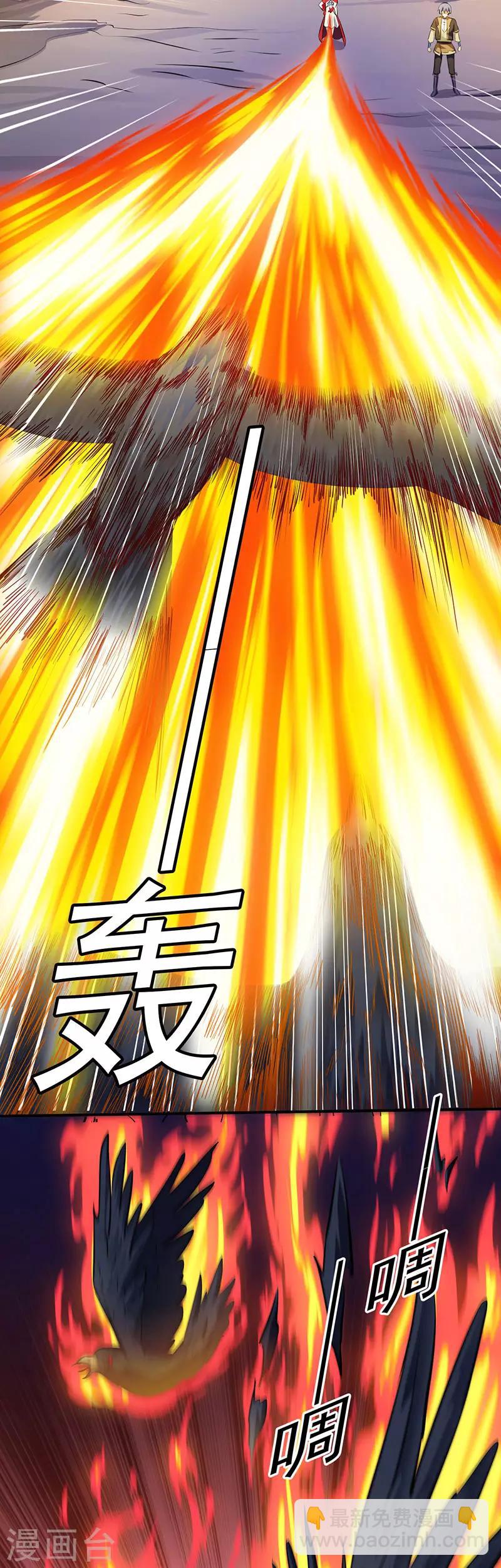 🍘武道独尊 第118话：妖魔战场 第17页