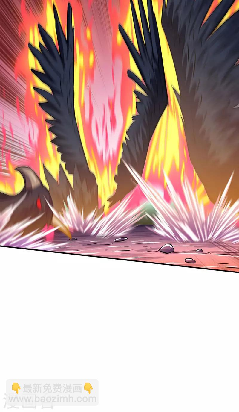 🍘武道独尊 第118话：妖魔战场 第18页