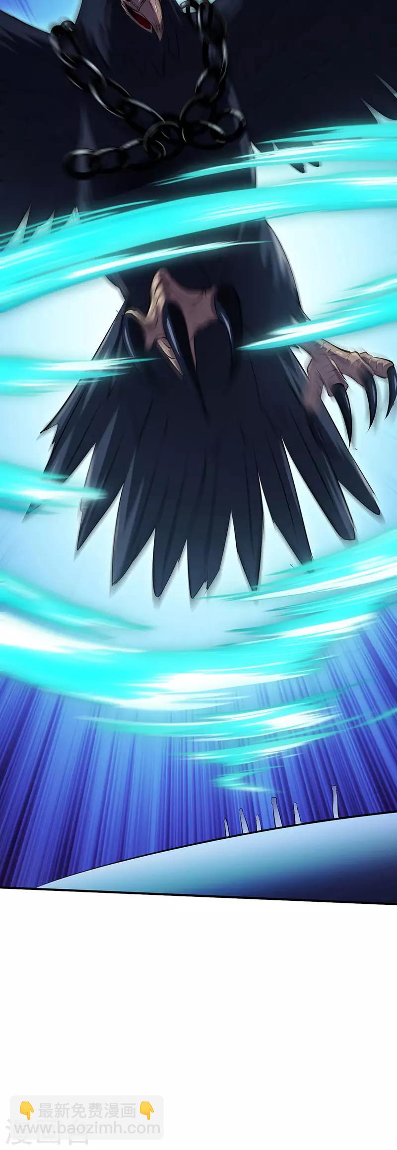 🍘武道独尊 第118话：妖魔战场 第33页
