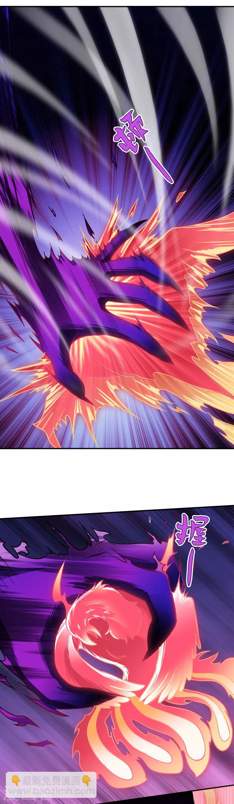 🍘武道独尊 第122话：底牌尽出 第3页