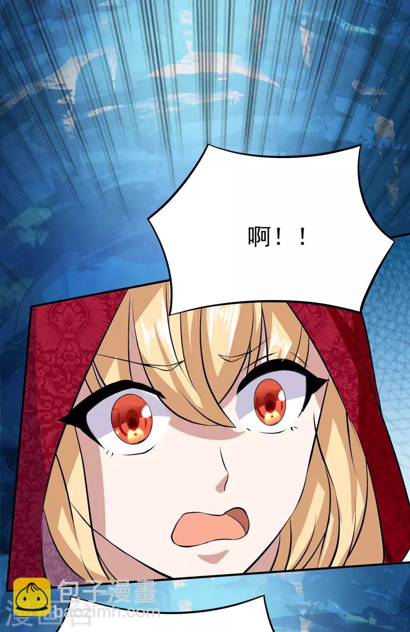 🍘武道独尊 第124话：吃干抹净就溜了？ 第24页