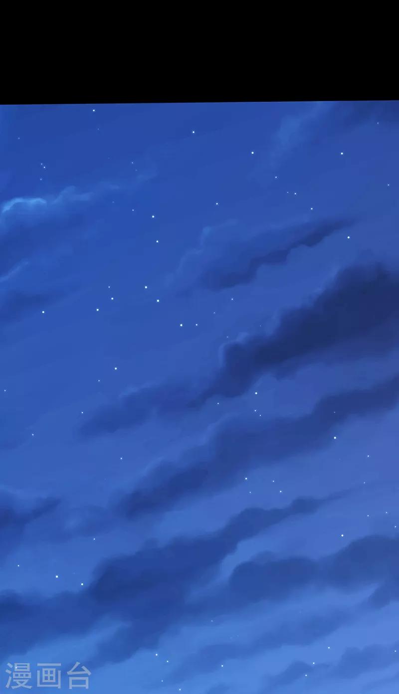 🍘武道独尊 第126话：皇室巨变 第1页
