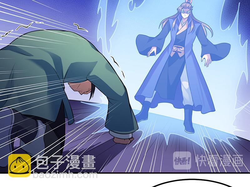 🍘武道独尊 第134话 攀权富贵？ 第14页