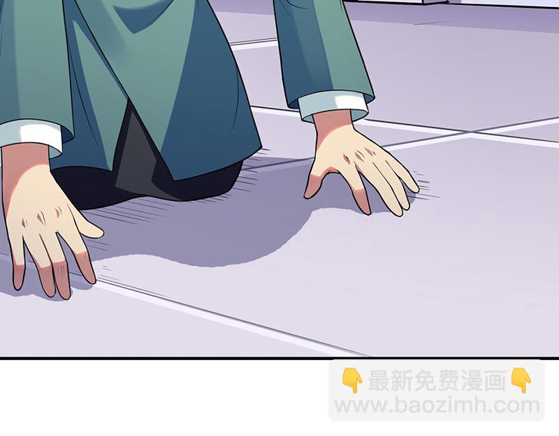🍘武道独尊 第134话 攀权富贵？ 第16页