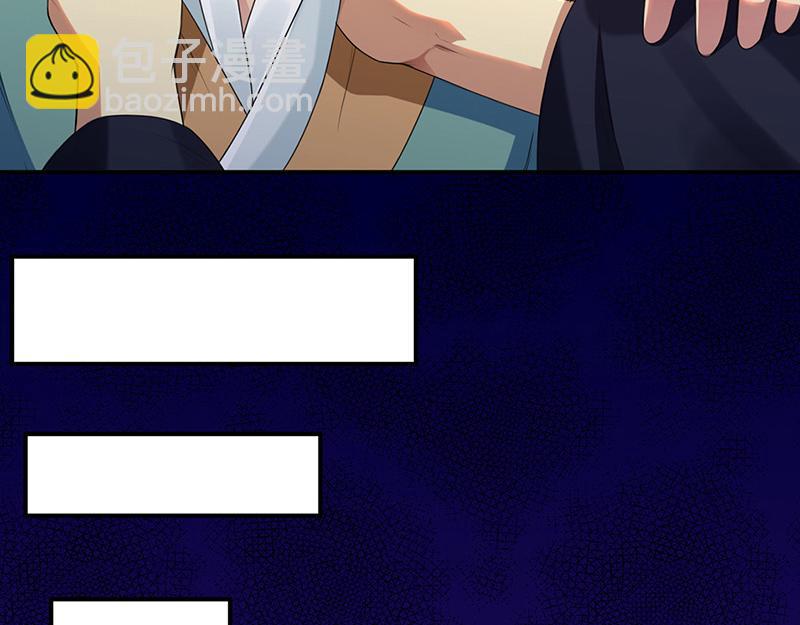 🍘武道独尊 第134话 攀权富贵？ 第22页