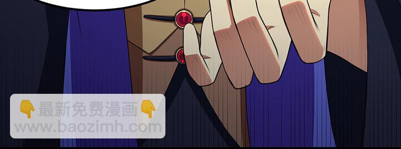 🍘武道独尊 第134话 攀权富贵？ 第26页