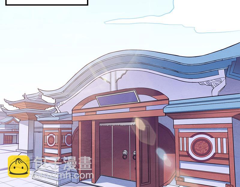 🍘武道独尊 第134话 攀权富贵？ 第30页