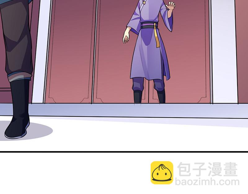 🍘武道独尊 第134话 攀权富贵？ 第42页