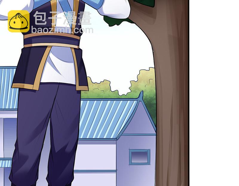 🍘武道独尊 第134话 攀权富贵？ 第45页