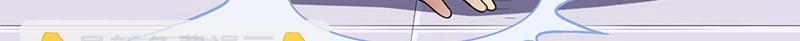 🍘武道独尊 第134话 攀权富贵？ 第9页