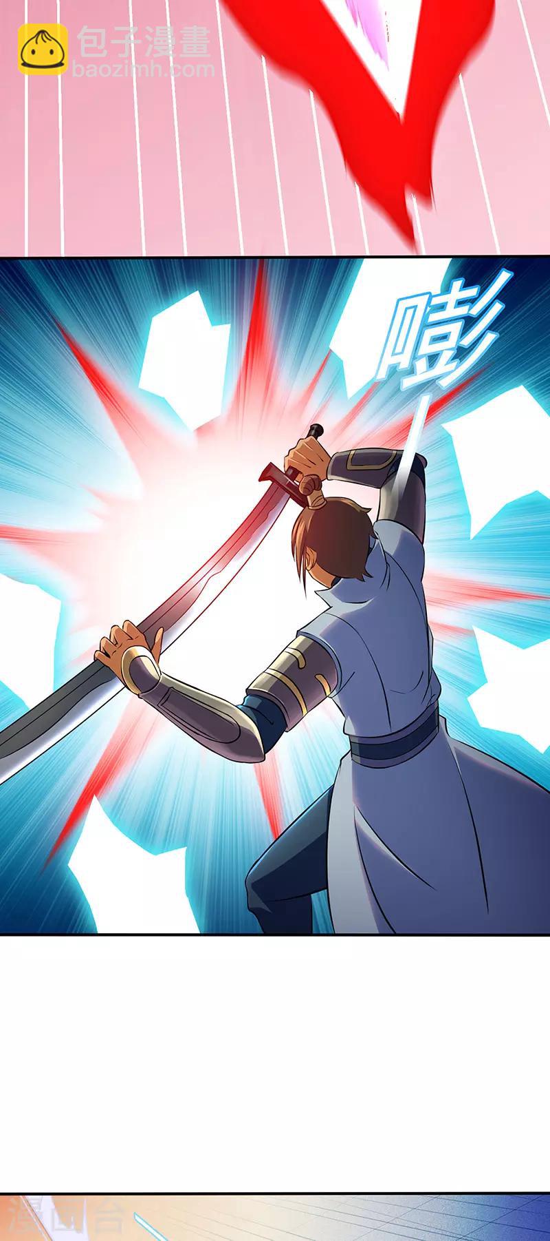 🍘武道独尊 第128话 呆头呆脑 第20页