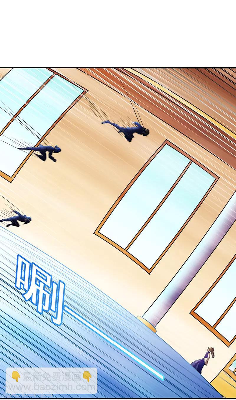 🍘武道独尊 第128话 呆头呆脑 第6页