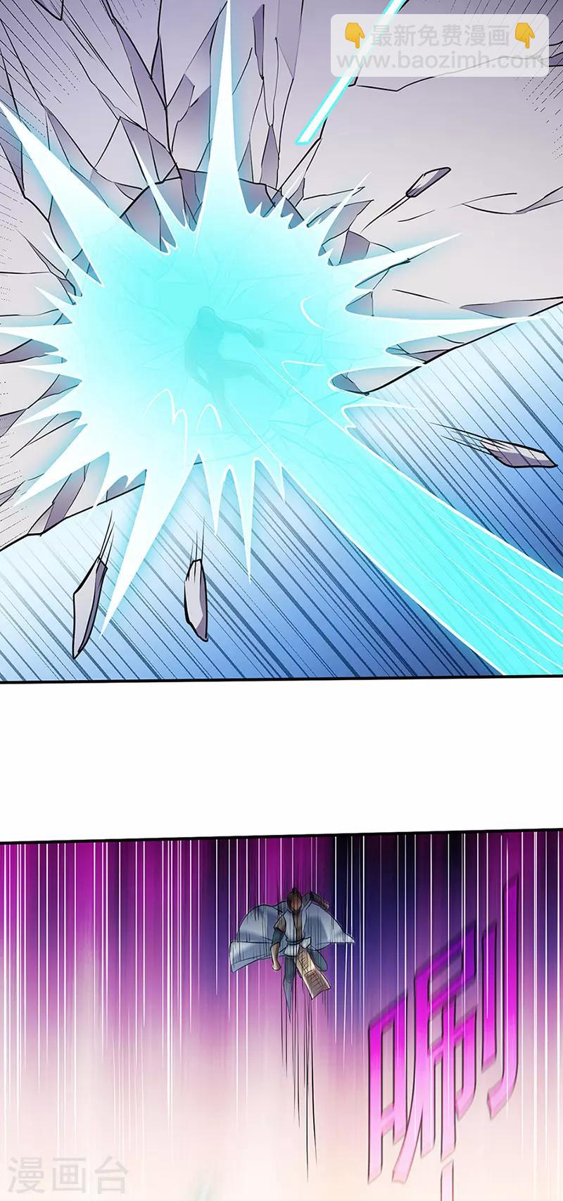 🍘武道独尊 第128话 呆头呆脑 第9页