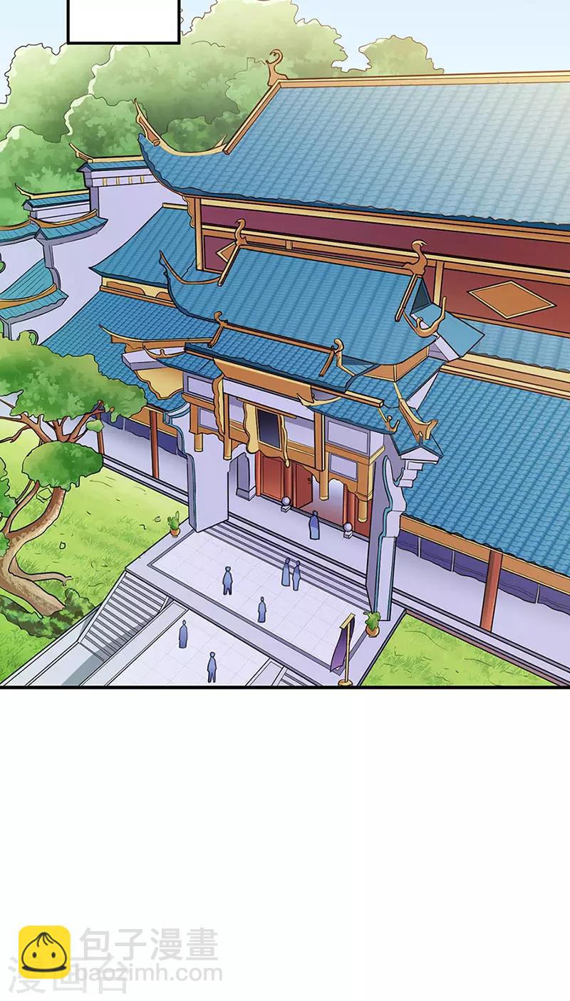 🍘武道独尊 第130话 高手孤寂？ 第23页