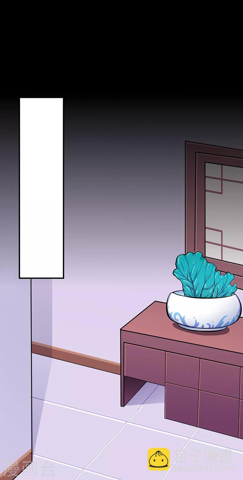 🍘武道独尊 第136话 算计与算计 第26页
