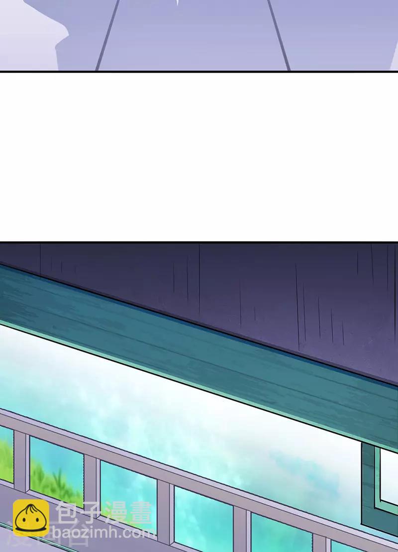 🍘武道独尊 第140话 对棋武君！ 第17页