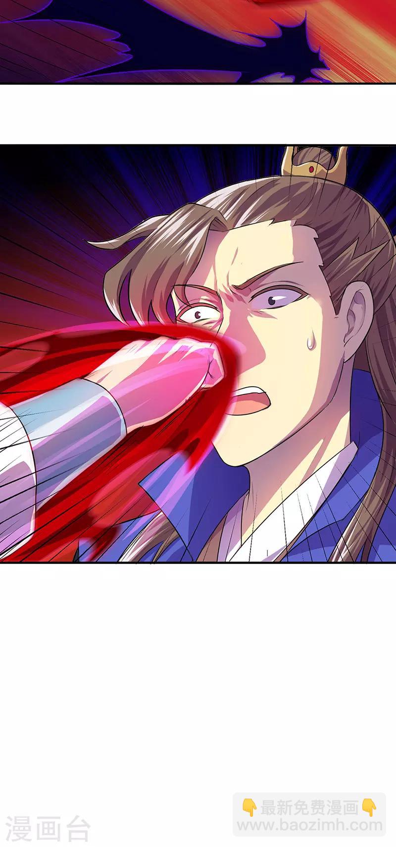 🍘武道独尊 第146话 战叶子圣！ 第21页