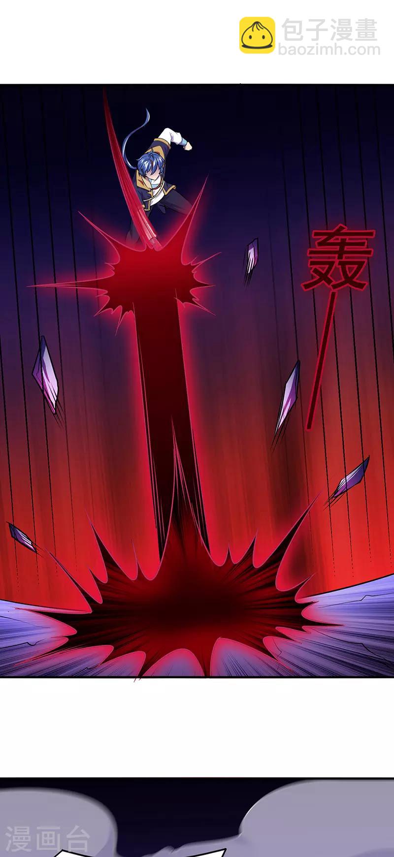 🍘武道独尊 第146话 战叶子圣！ 第22页