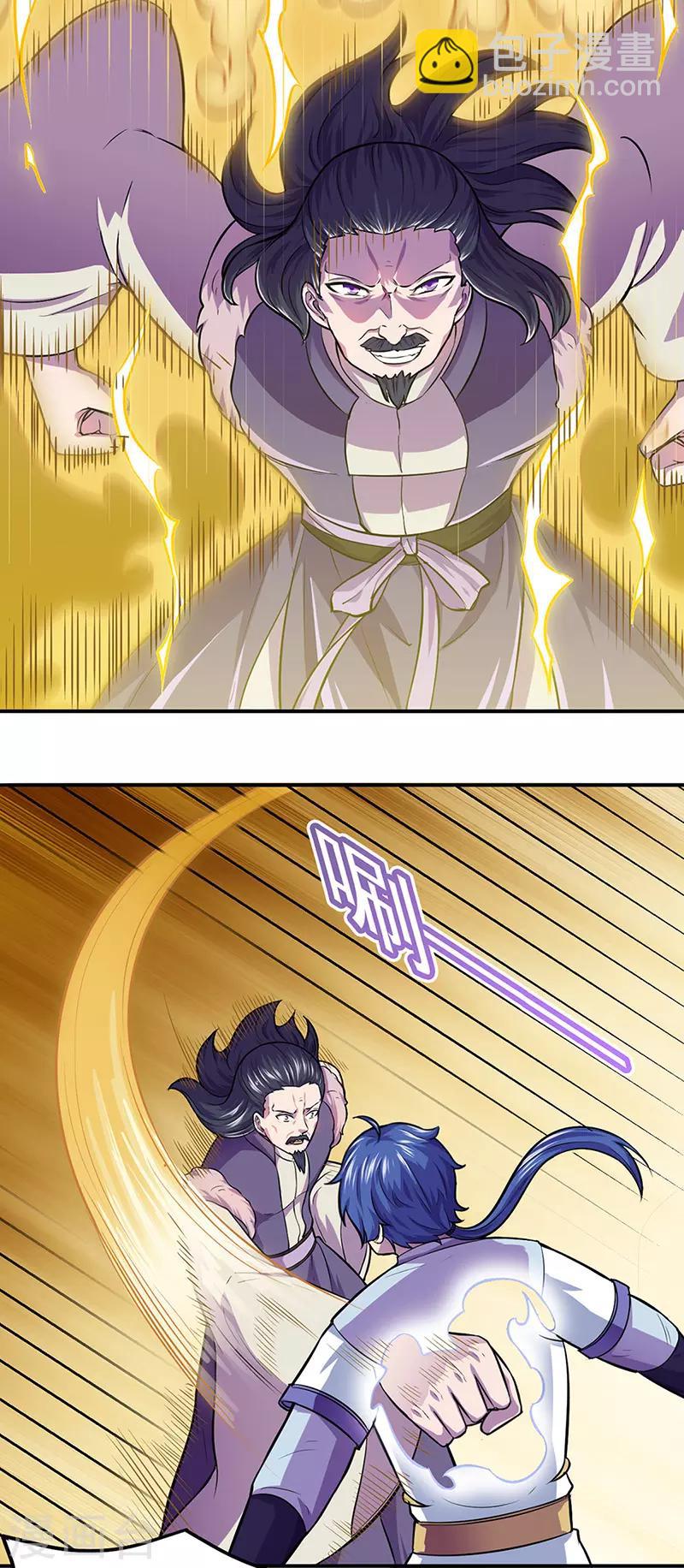 🍘武道独尊 第148话 黄家来袭！ 第11页