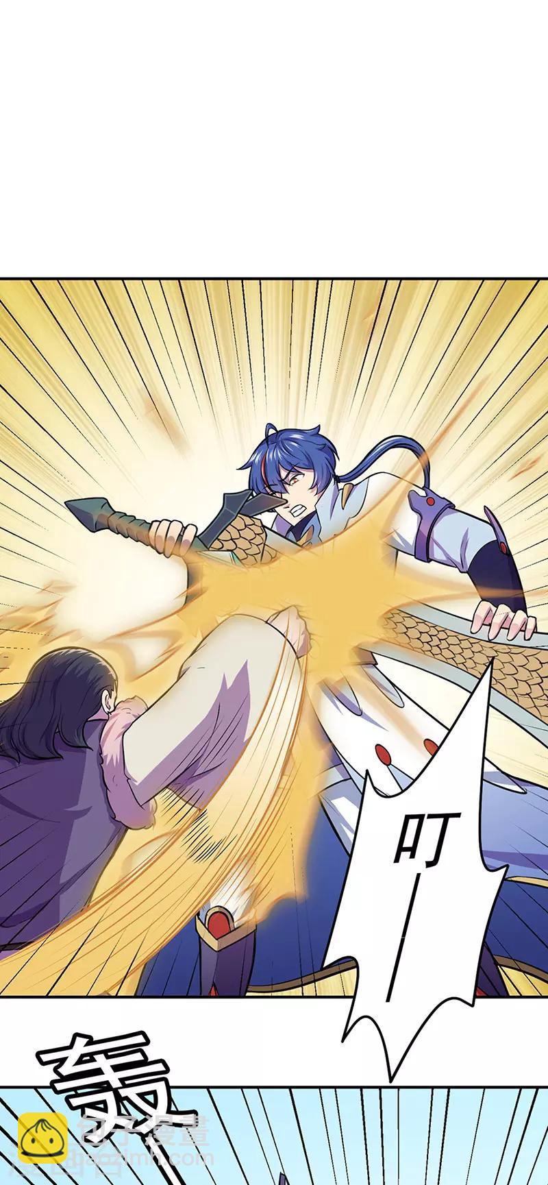 🍘武道独尊 第148话 黄家来袭！ 第8页