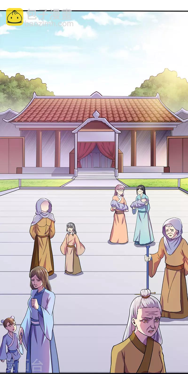 🍘武道独尊 第150话 燕浩归来 第9页