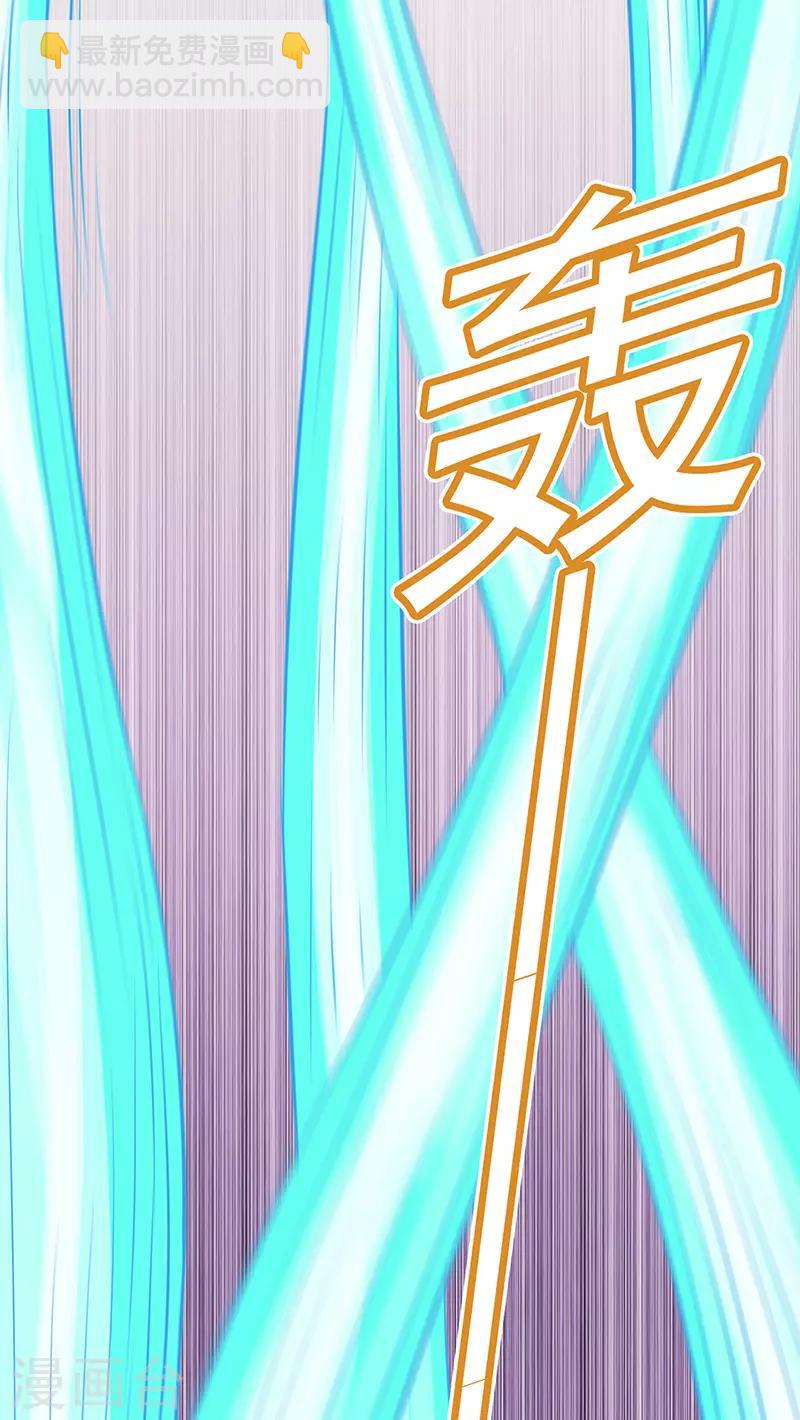 🍘武道独尊 第152话 杀至皇宫 第11页