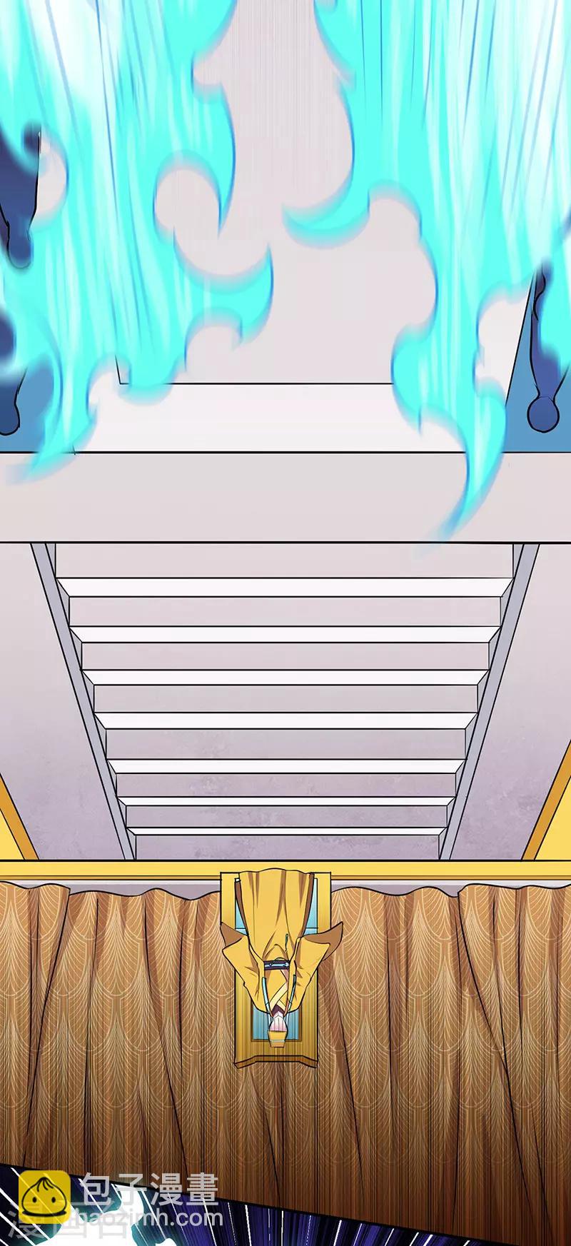 🍘武道独尊 第152话 杀至皇宫 第13页