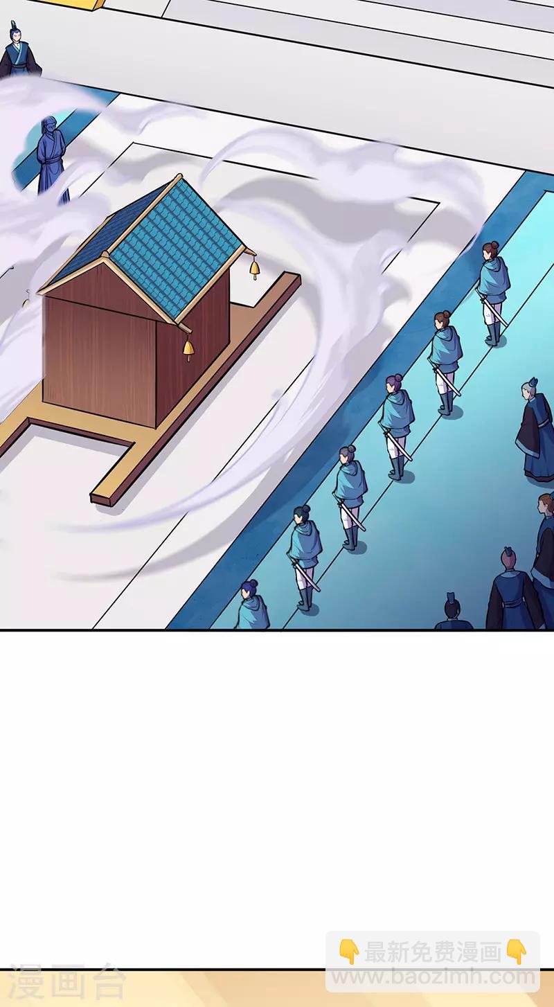 🍘武道独尊 第152话 杀至皇宫 第18页
