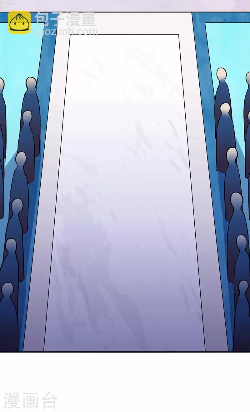 🍘武道独尊 第152话 杀至皇宫 第2页