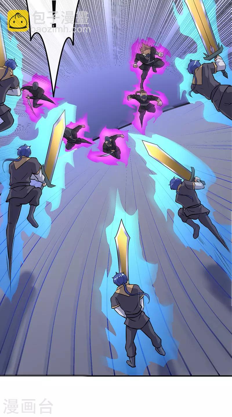 🍘武道独尊 第154话 我需要赢？ 第19页